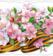 Режим работы МЦ «Диагноз» на майские праздники