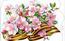 Режим работы МЦ «Диагноз» на майские праздники