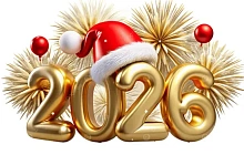 График работы медицинского центра в Новогодние праздники 2026